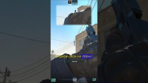ЭТО ПОМОЖЕТ ТЕБЕ ЗАНЯТЬ ЛОНГ #cs2 #csgo #cs #counterstrike2 #ксго #vertupro #counterstrike #кс2