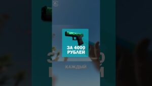 А ты когда-нибудь пробовал контракты? Делись опытом в комментах! #cs2 #csgo #skins #steam #game