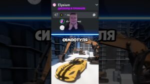 #дс #csgo #discord #dota2 #genshinimpact #gta #valorant #дискорд #дискордсервер #рекомендации