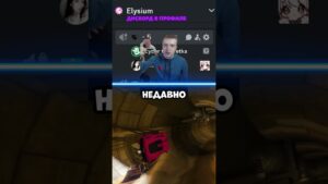 #дс #csgo #discord #dota2 #genshinimpact #gta #valorant #дискорд #дискордсервер #рекомендации
