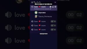 #discord #дискорд #csgo #dota2 #valorant #genshinimpact #gta #дискордсервер #tenderly #рекомендации