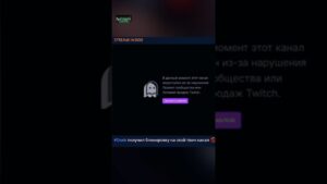 ДОНКА ЗАБАНИЛ ТВИЧ 🤡 #donk #csgo #m0nesy #standoff2 #cs #ксго #s1mple #valve #нарезки #стандофф2