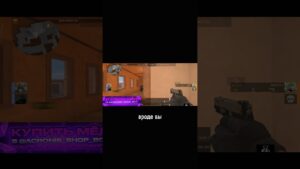 🤬АПАЮ ГОЛДА, НО Я ПОПАЛСЯ С СОФТОМ! 🤡🌍#h9ije #софт #стандофф2 #csgo #pubgmobile #shorts #gold