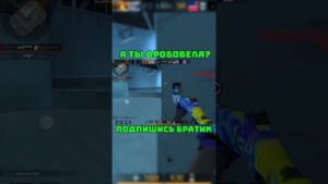#standoff2 #стандофф2 #стендофф2 #веля #csgo #co2 #shortsvideo #рекомендации