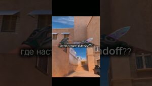 #standoff2 #рек #стандофф2 #csgo #рекомендации #стендофф2 #пабг #memes #ножбабочка #pubgmobile