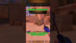 #веля #standoff2 #стандофф2 #рек #csgo #рекомендации #freefire #стендофф2 #ножбабочка #пабг