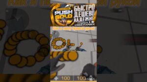 #standoff2 #веля #стандофф2 #csgo #холдик #freefire #стендофф2 #tiktok #пабг #ксго