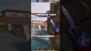 #standoff2 #стандофф2 #рек #csgo #рекомендации #роблокс #roblox #freefire #ножбабочка #стендофф2