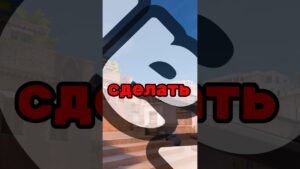 Видео уже на моем канале! #веля #standoff2 #стандофф #стандофф2 #memes #standoff #csgo