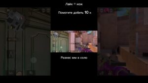 + в ком кто любит маму #standoff2 #стандофф2 #standoff2memes #csgo