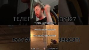 ТОТ САМЫЙ МИКРОЧЕРВЬ В КАТКЕ  #steam #cs2 #csgo #ксго #стрим #youtubeshorts #кс2 #cs2funny