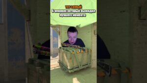 Опора Б на месте?😈#wendy51 #видеоигры #мем #cs2 #csgo #ксгоприколы #cs2