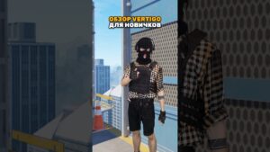 Обзор Вертиго #counterstrike #cs2 #csgo #ксго