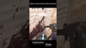КАКОЙ ЖЕ Я ГАД Часть 7 #csgo #ксго #counterstrike #gaming #games #игры  #twitch  #csgomoments